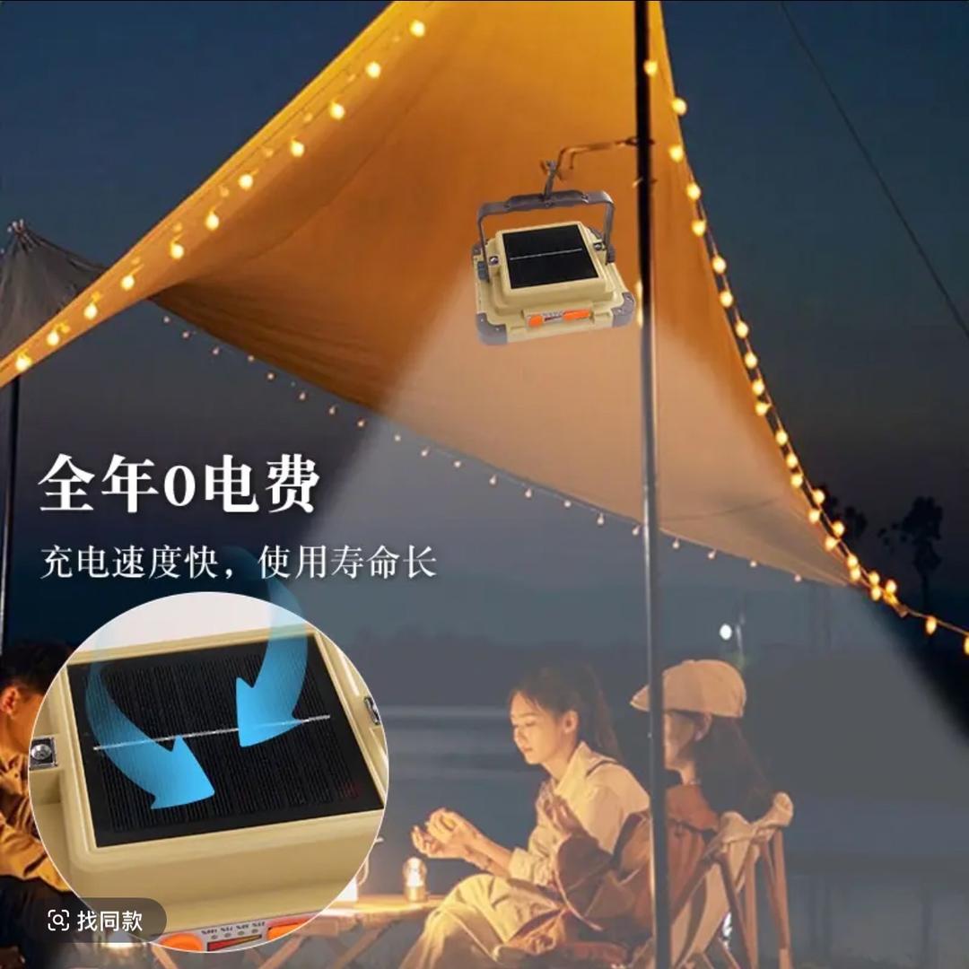 时光小院灯饰