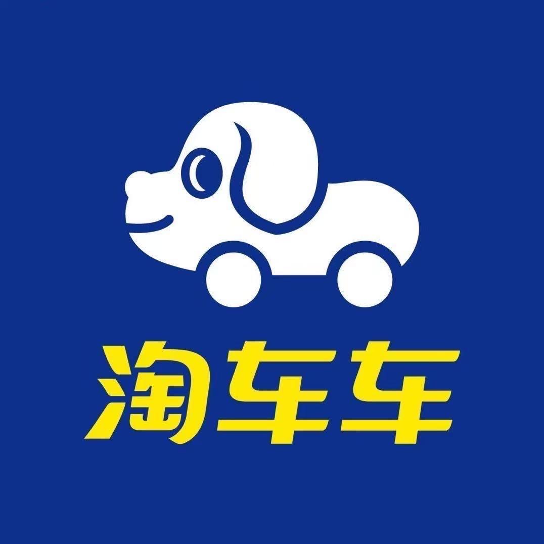 淘车车二手车按揭· 小韩