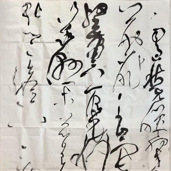 智绘原创美术书法