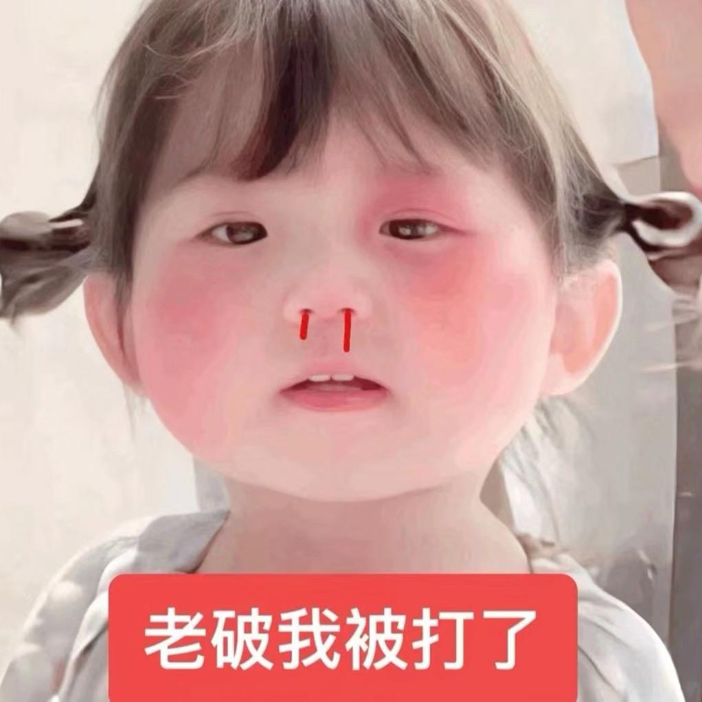 激光大神