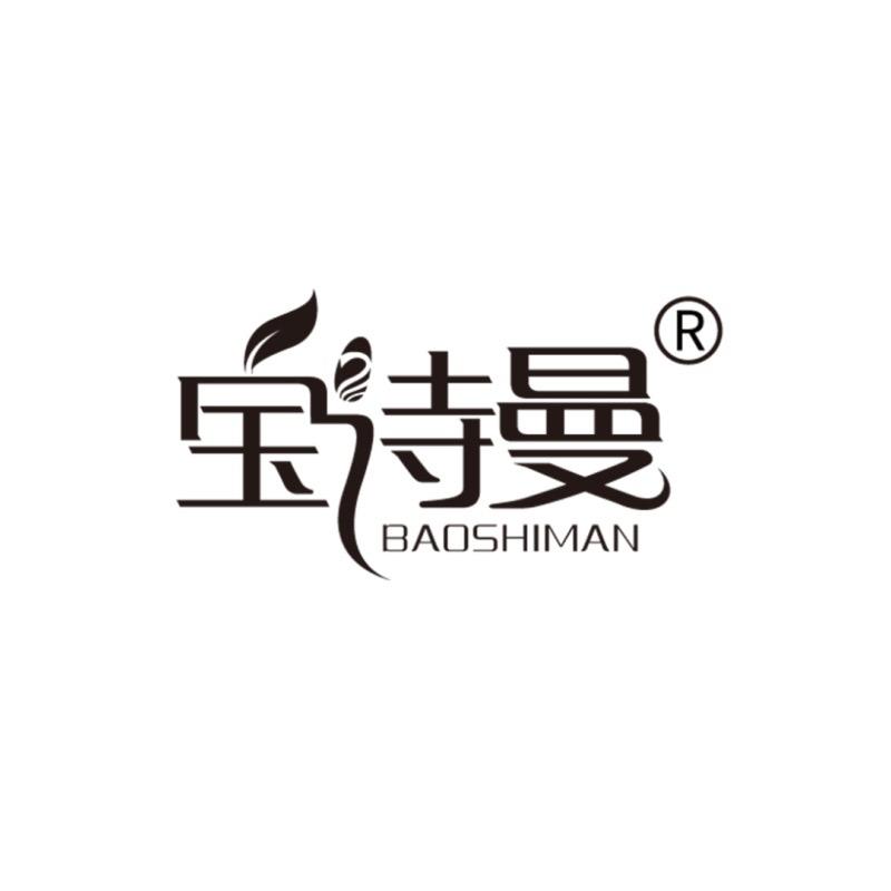 宝诗曼美甲宠粉店