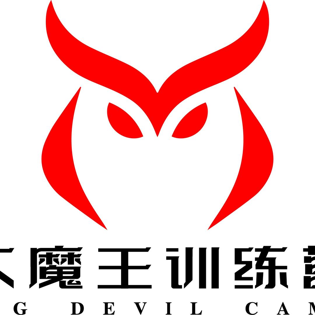 泸州大魔王健身训练营