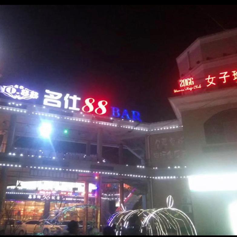 不负韶华