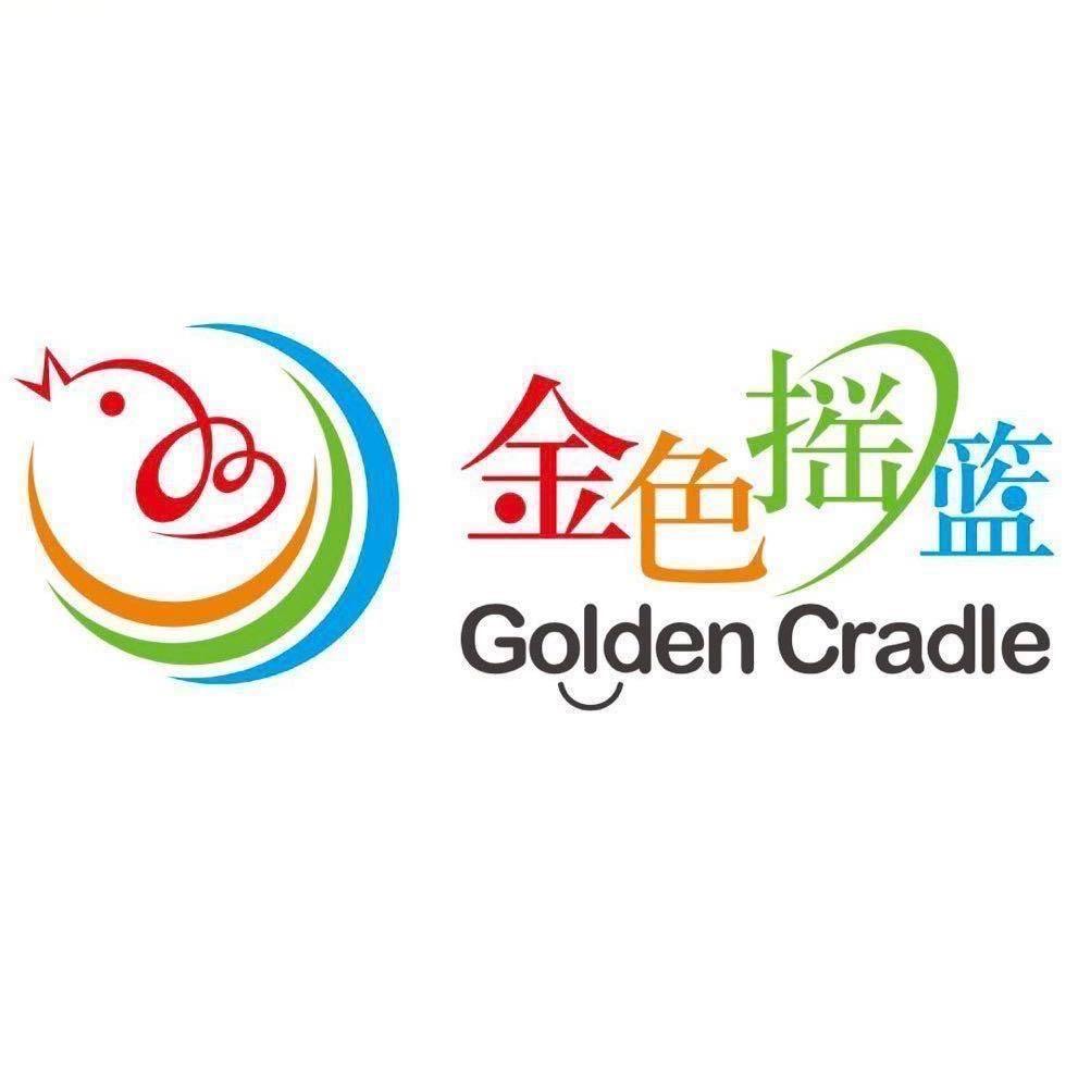金色摇篮（尚江尊品）幼儿园