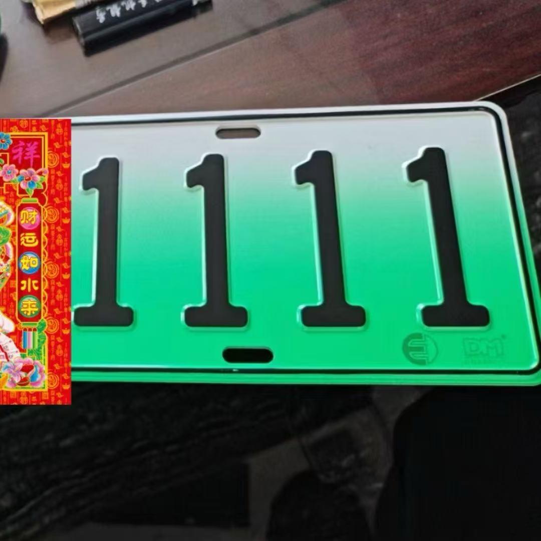 46153884132