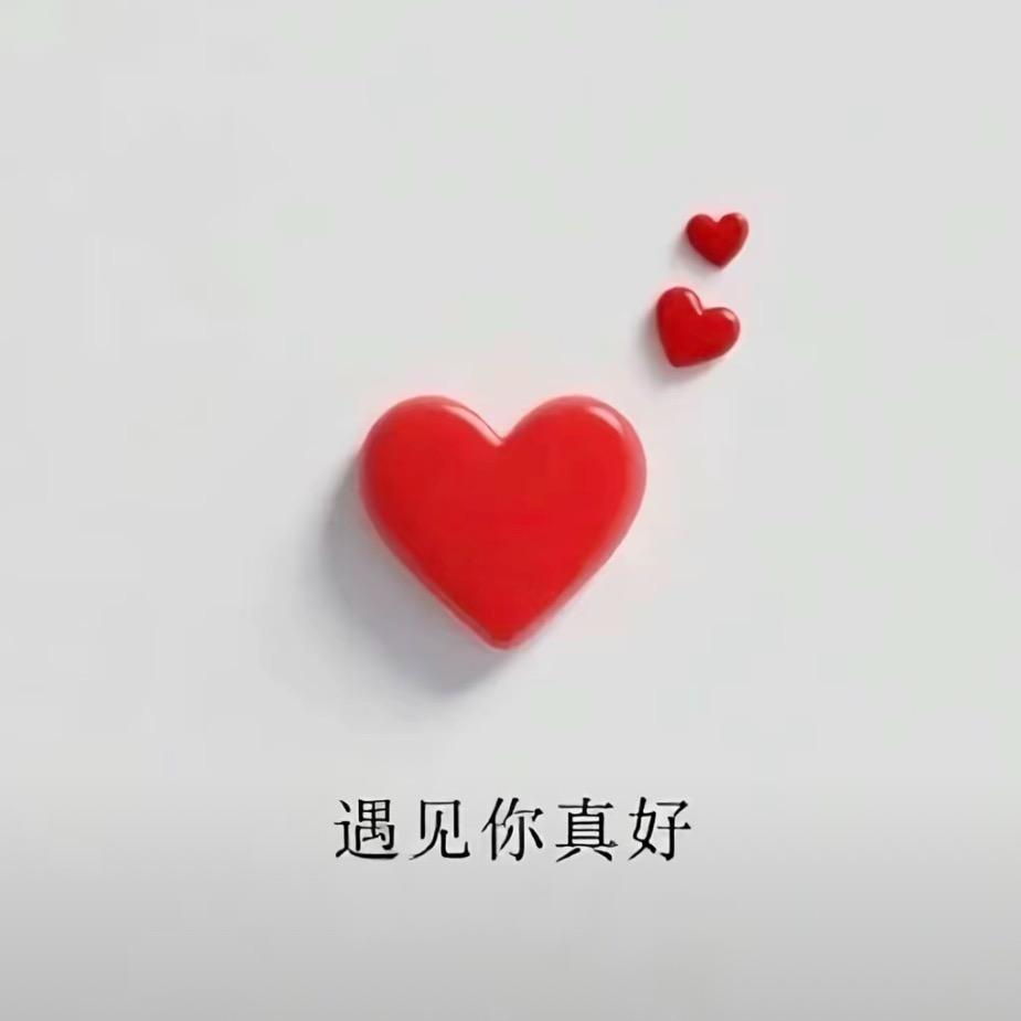 童话里的公主