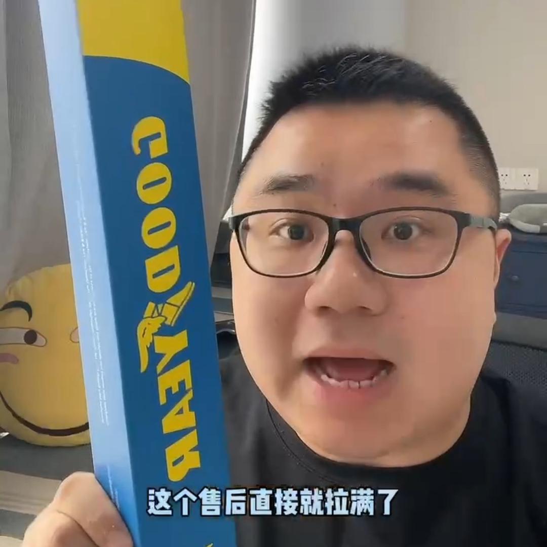 你猫哥ｘ固特异