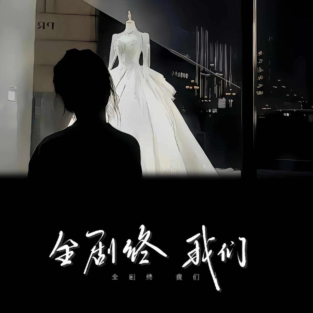 人生的7:30