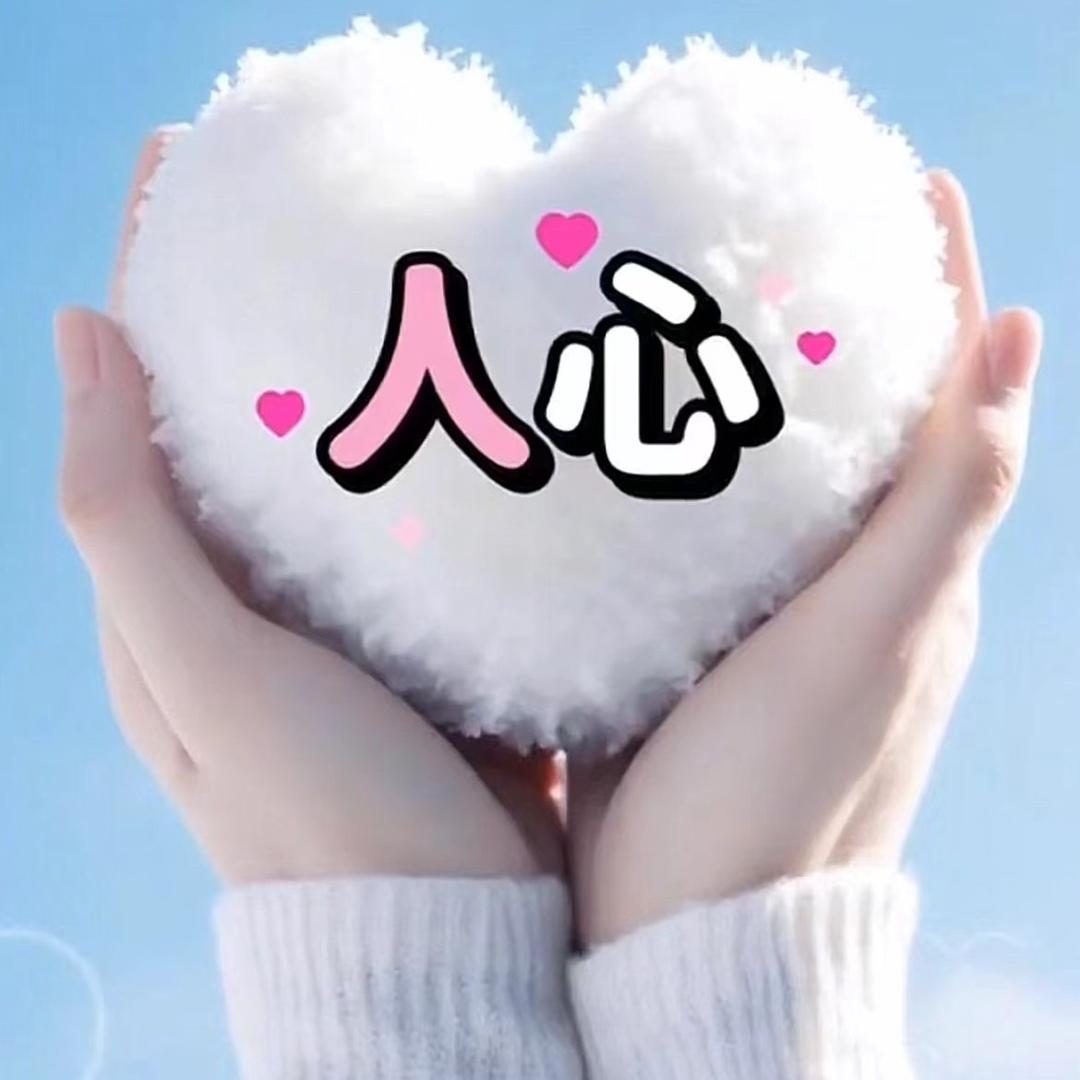 a黄小丫头像