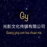 光影文化传媒@红波