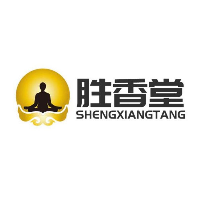 胜香堂沉香（源头工厂）