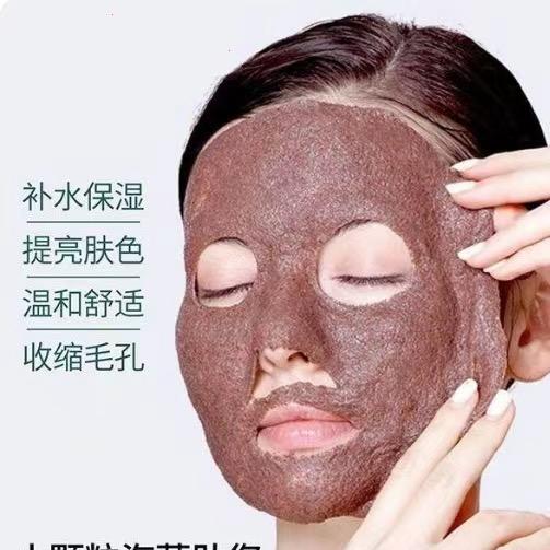 澜美植物护肤