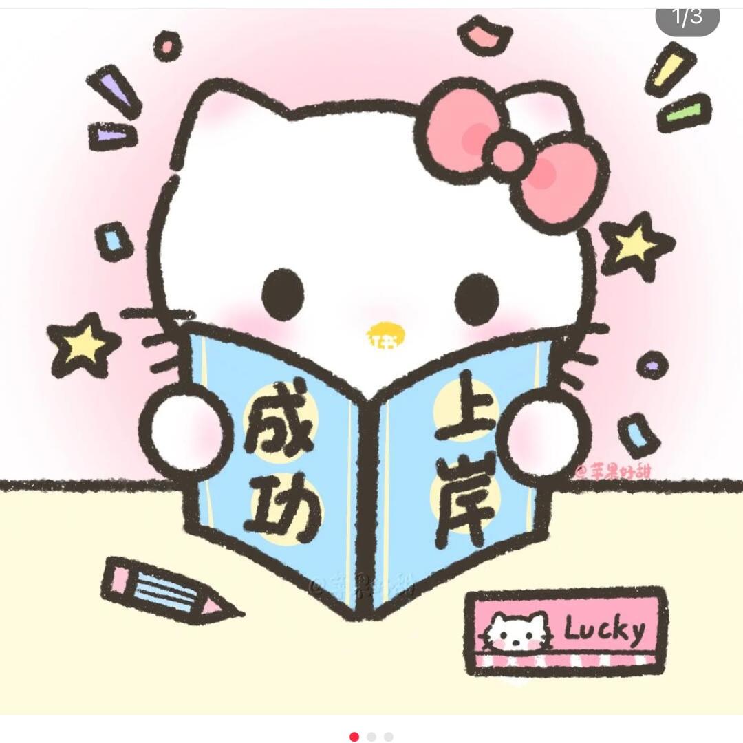 春暖花开🌸