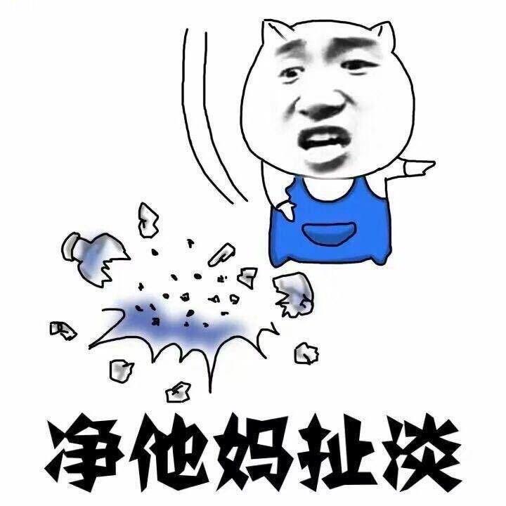 你隔壁的老王