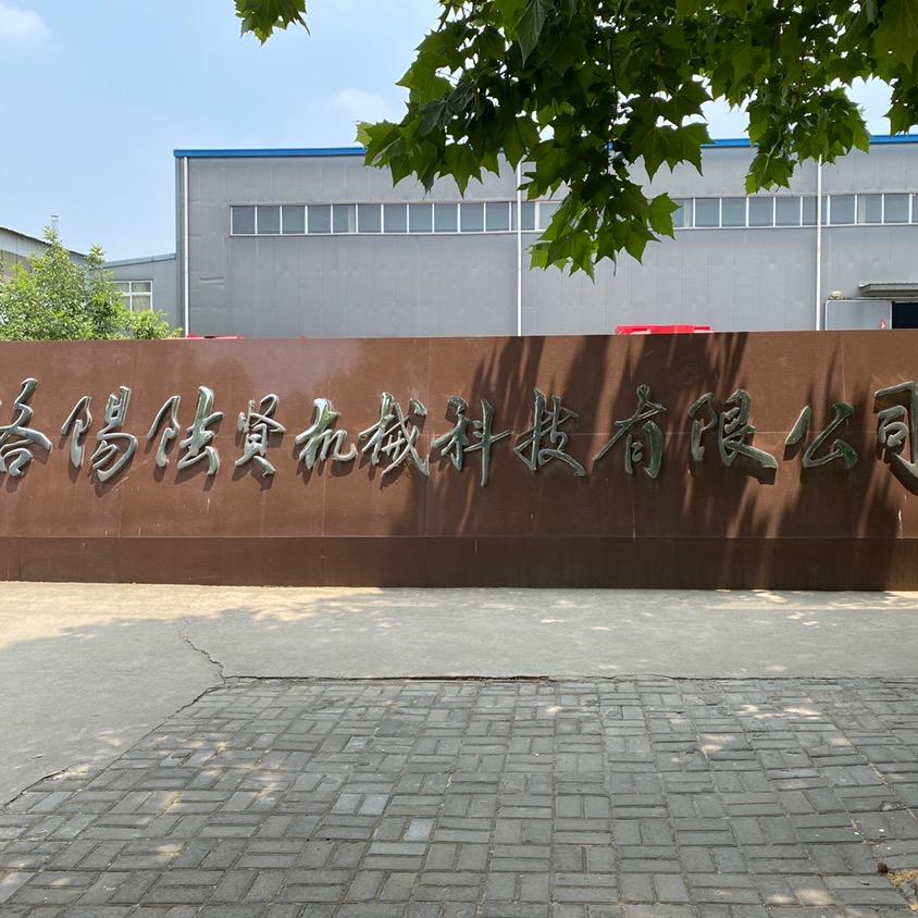 洛阳喷漆喷塑电泳加工厂