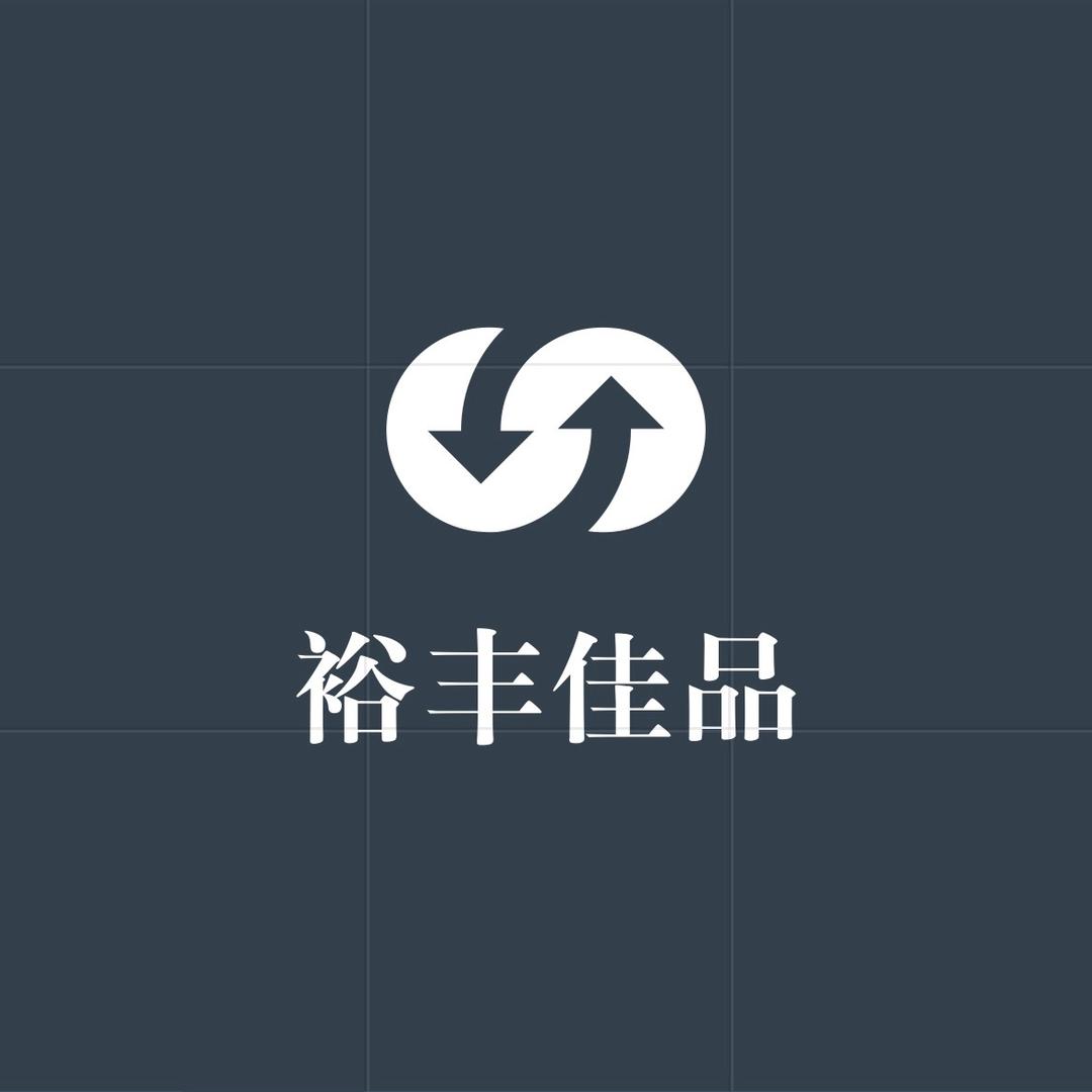 裕丰农副产品
