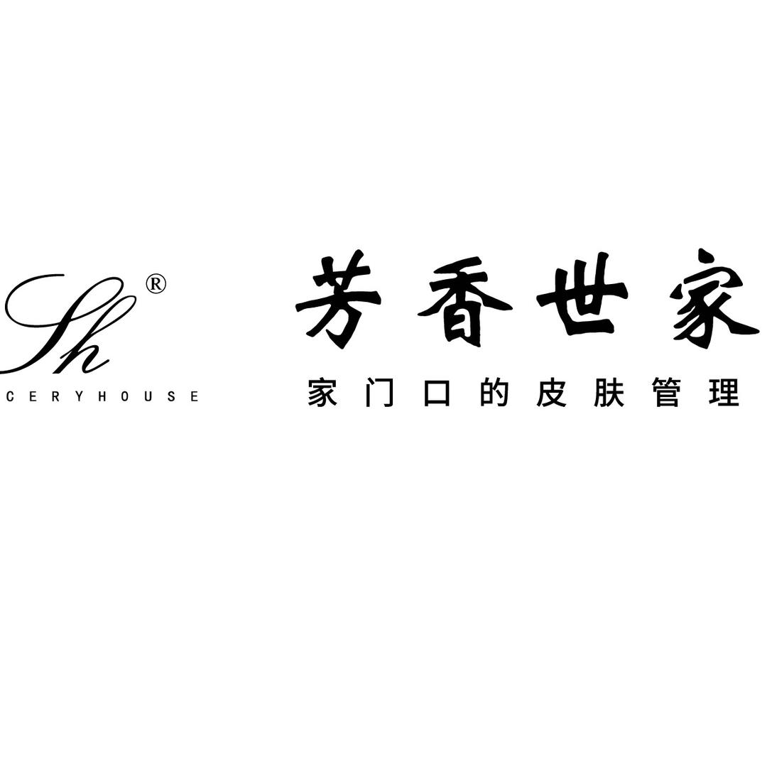 芳香世家黄石店