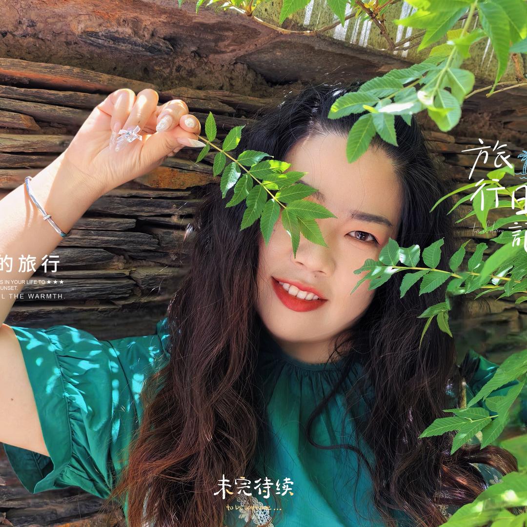 弯弯  ㅤ