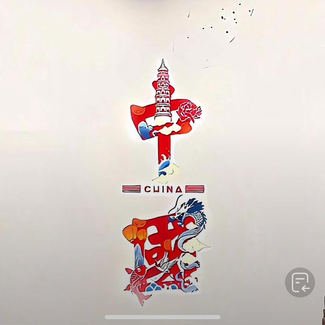 你