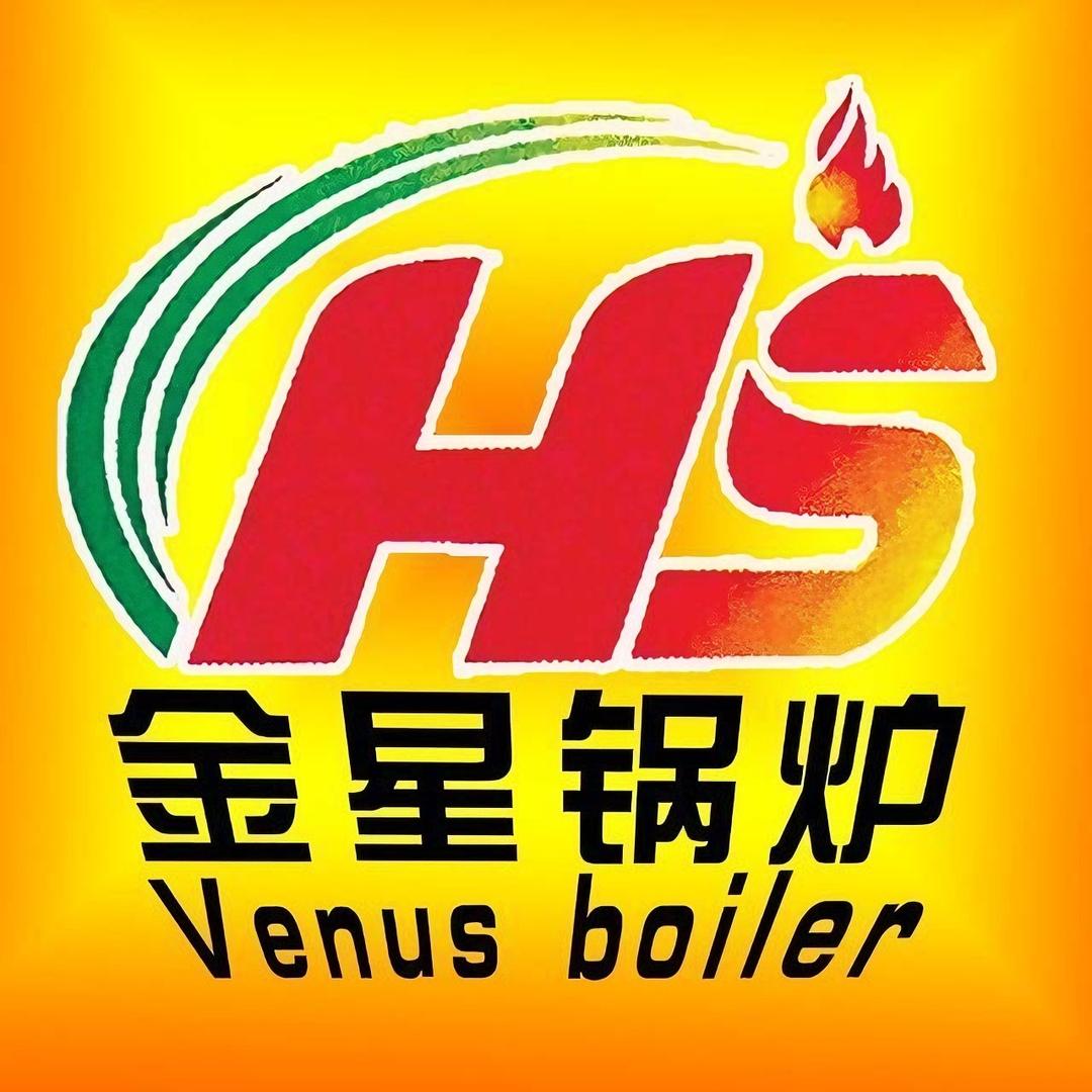 固原金星锅炉