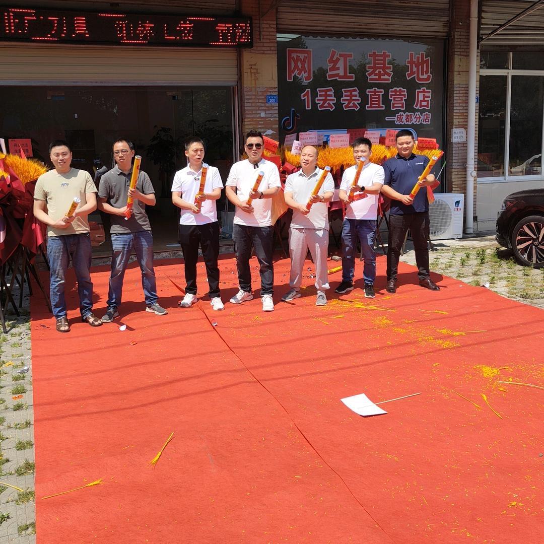 1丢丢(CNC多孔式真空吸盘)创始人