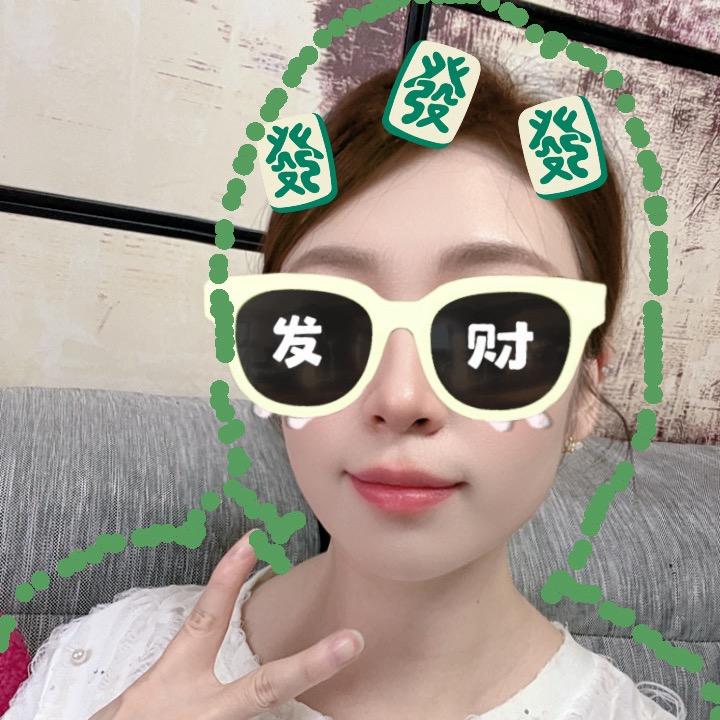 富贵小老姨🍓