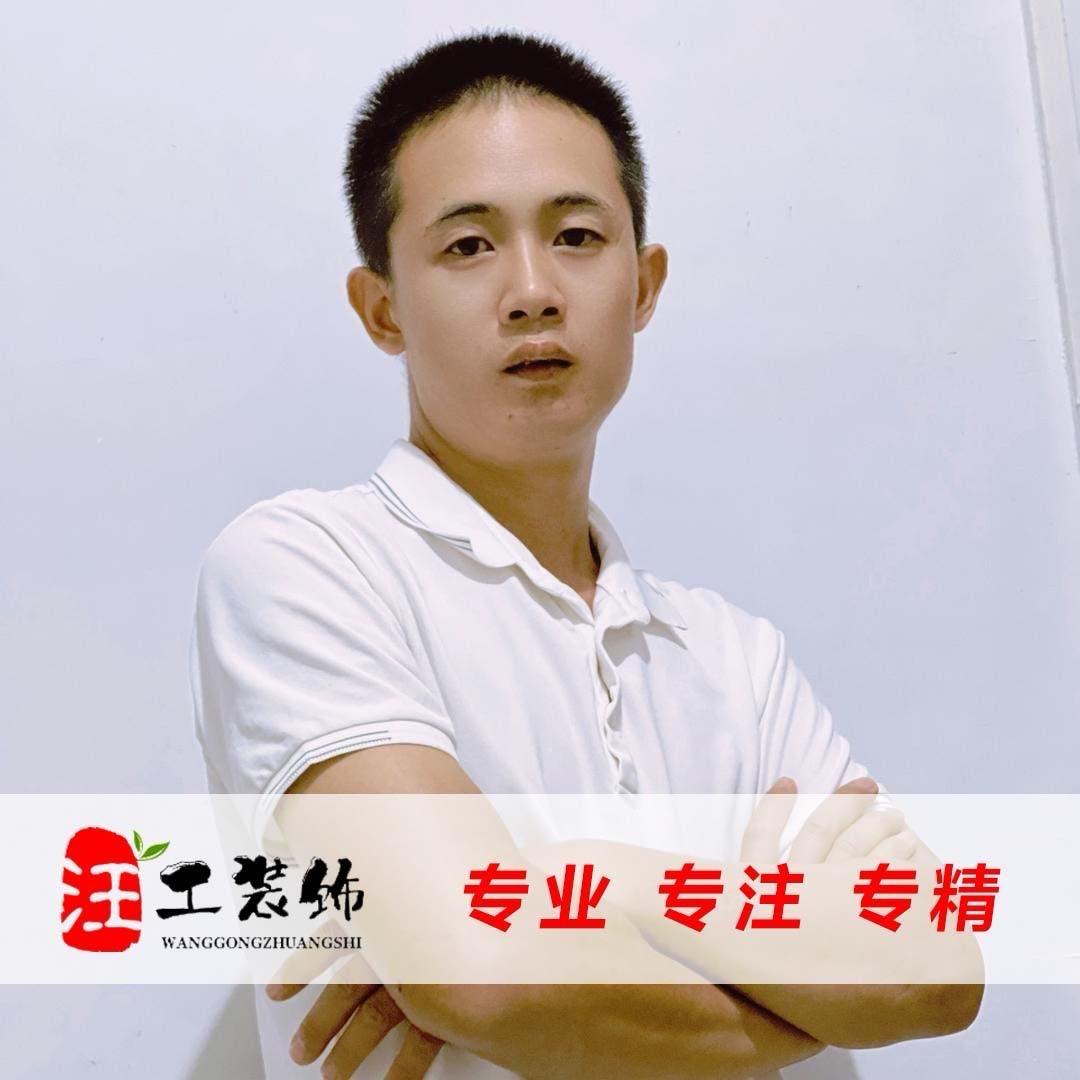 石阡县汪工外墙装饰