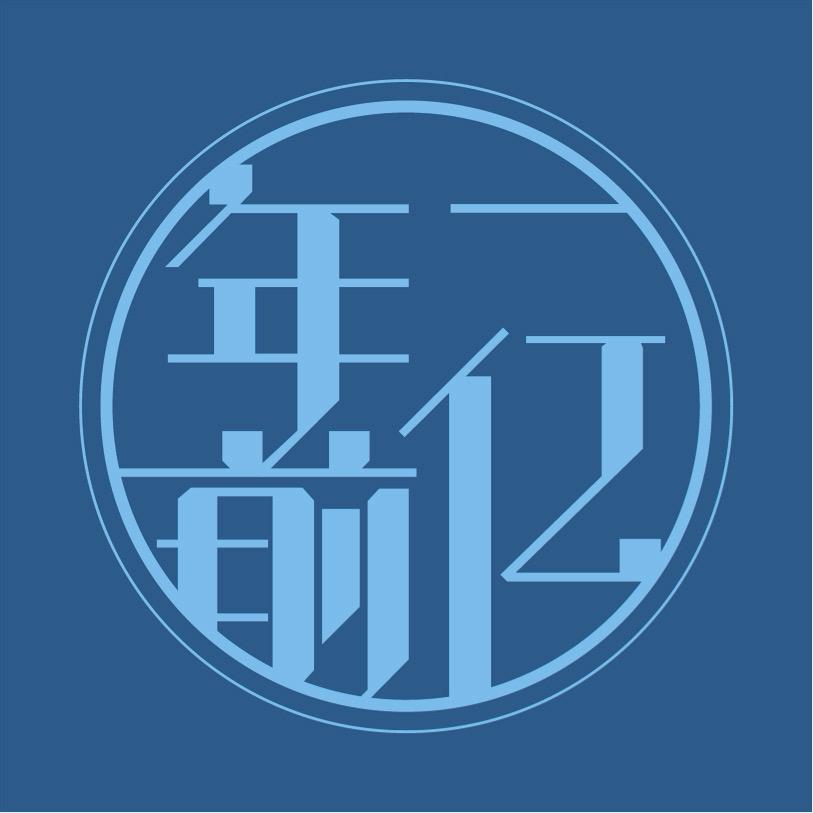 一亿年前天然苏打水