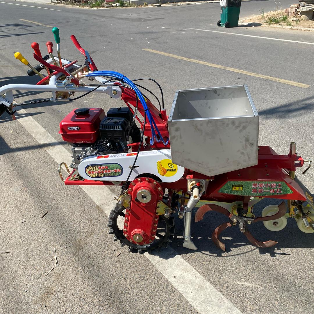 昊宸机械出姜机运姜机小培土施肥一体机