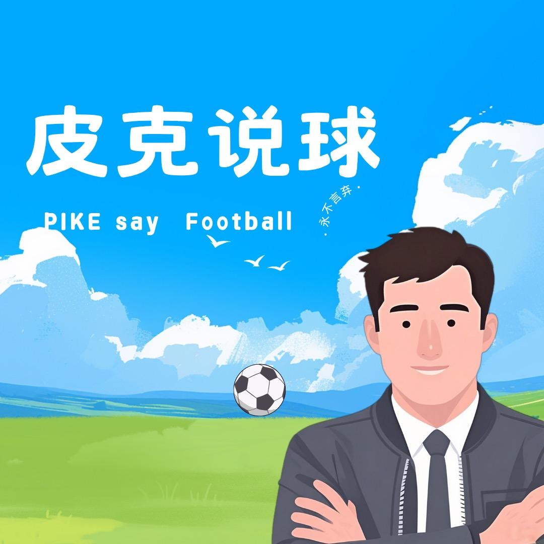 我是皮克-网络1