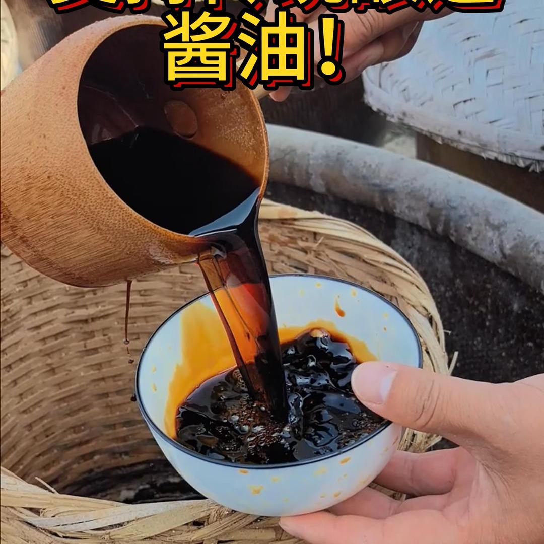 酱园巷