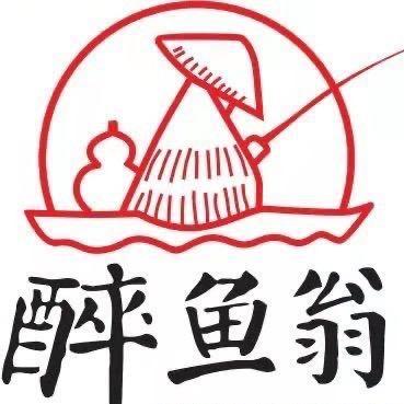 钟山区醉鱼翁餐饮店