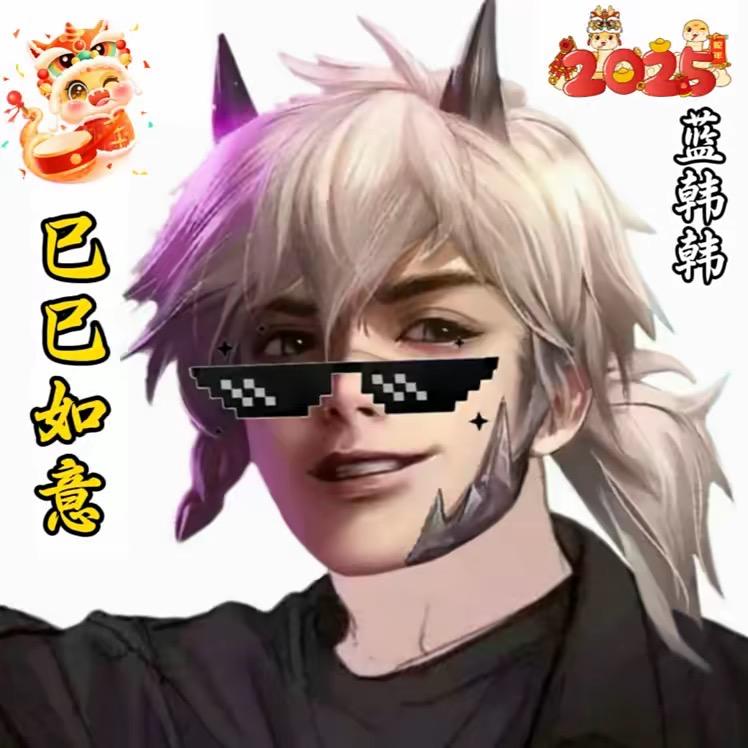 蓝韩韩