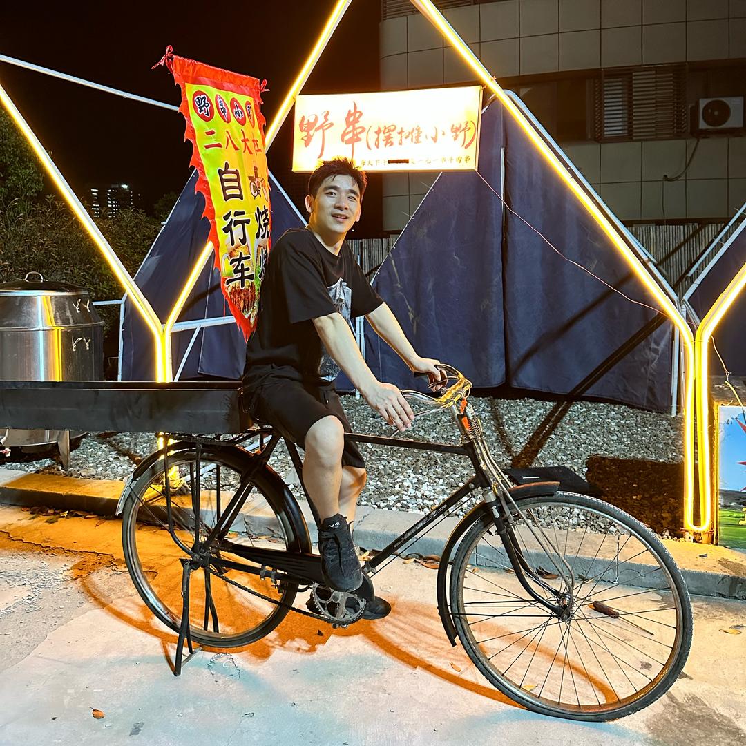 湖州野串露营烧烤一小野