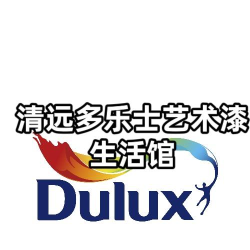 小杨哥艺术漆（涂装馆）