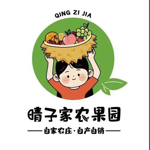 姑苏区马启飞水果店