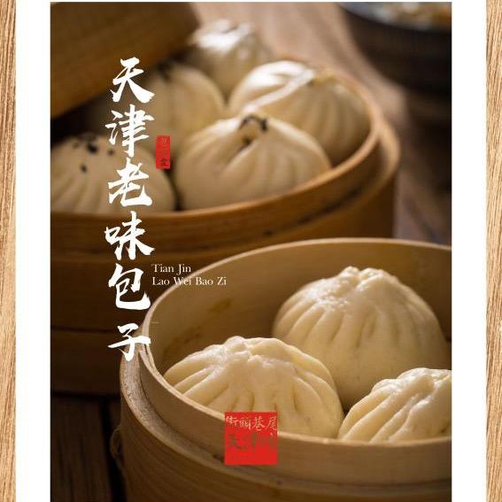 包裕丰