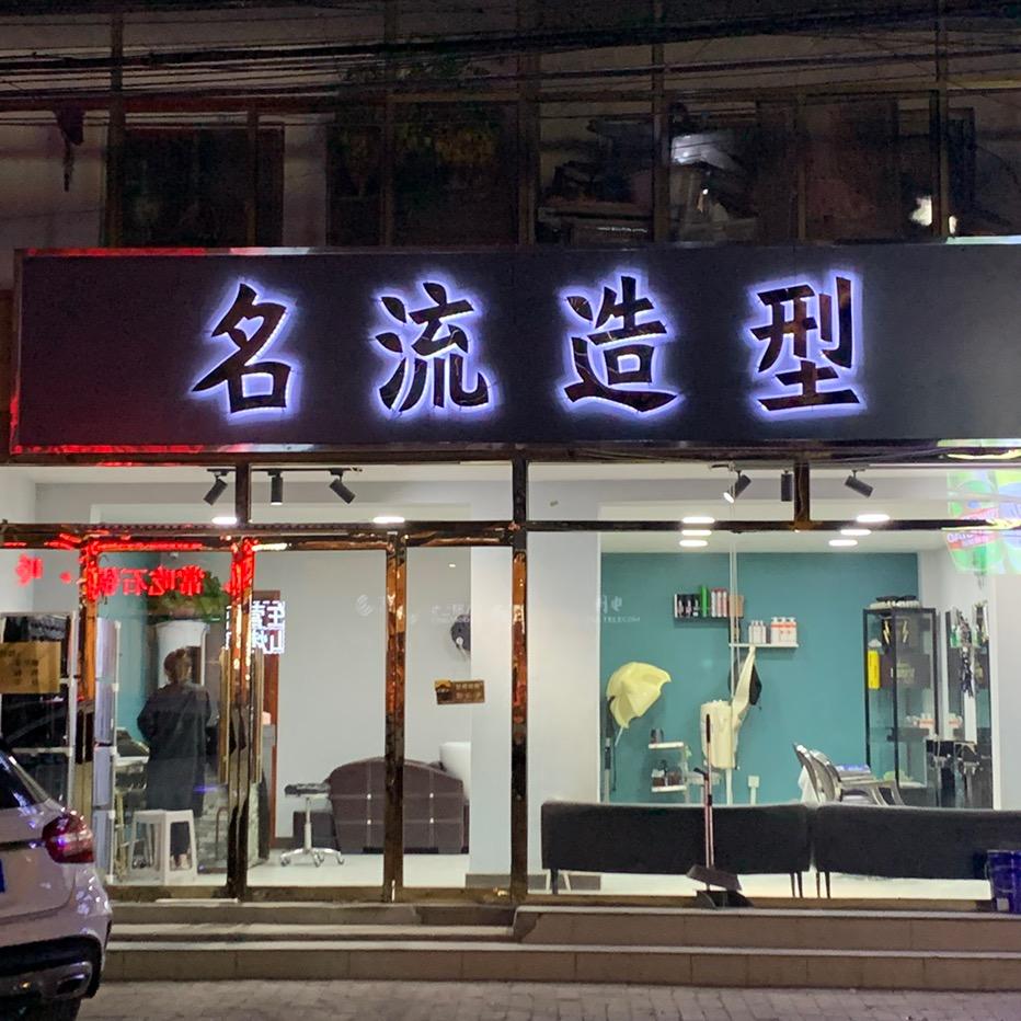 𖠚ᐝ₂₀₂5名流