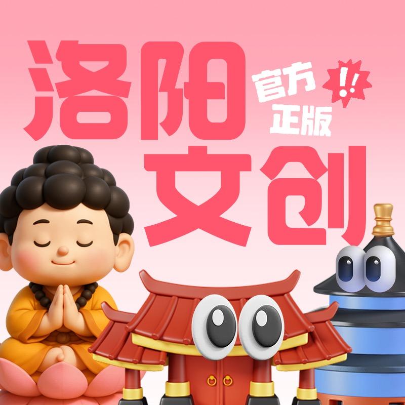 神都小买手
