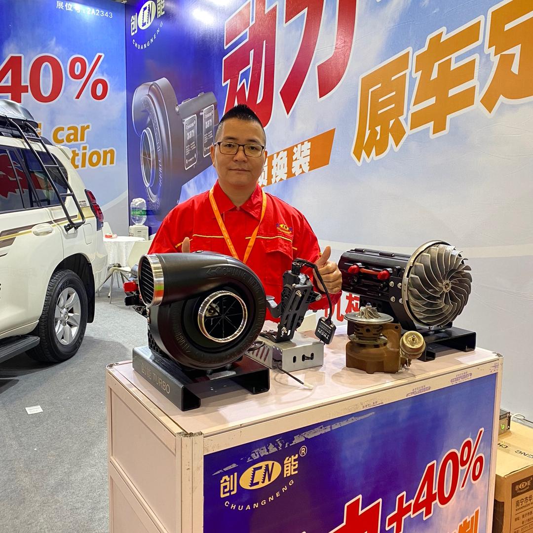 创能涡轮增压工厂店