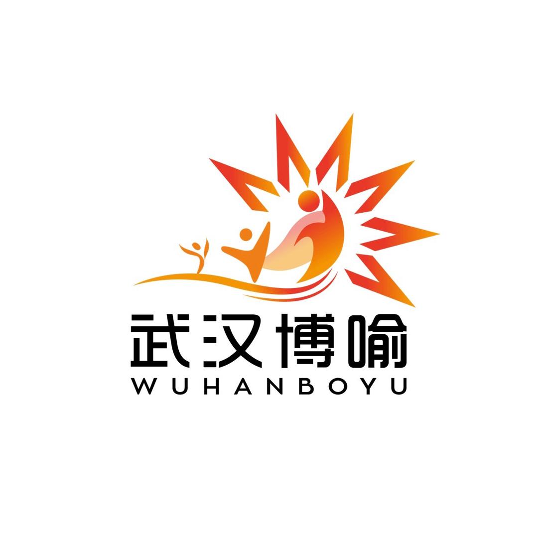 武汉博喻素质拓展基地
