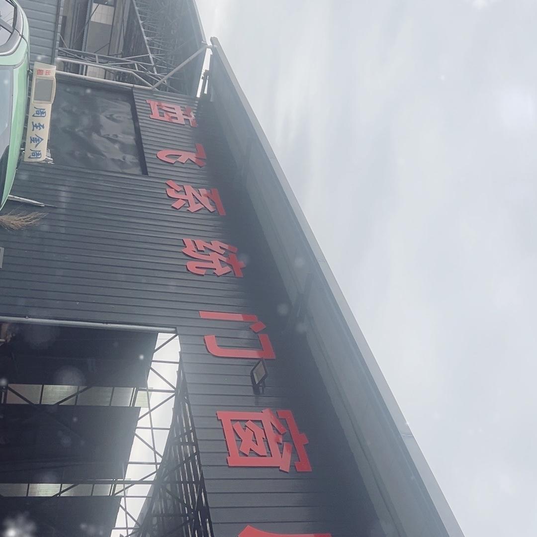 周至门窗工厂