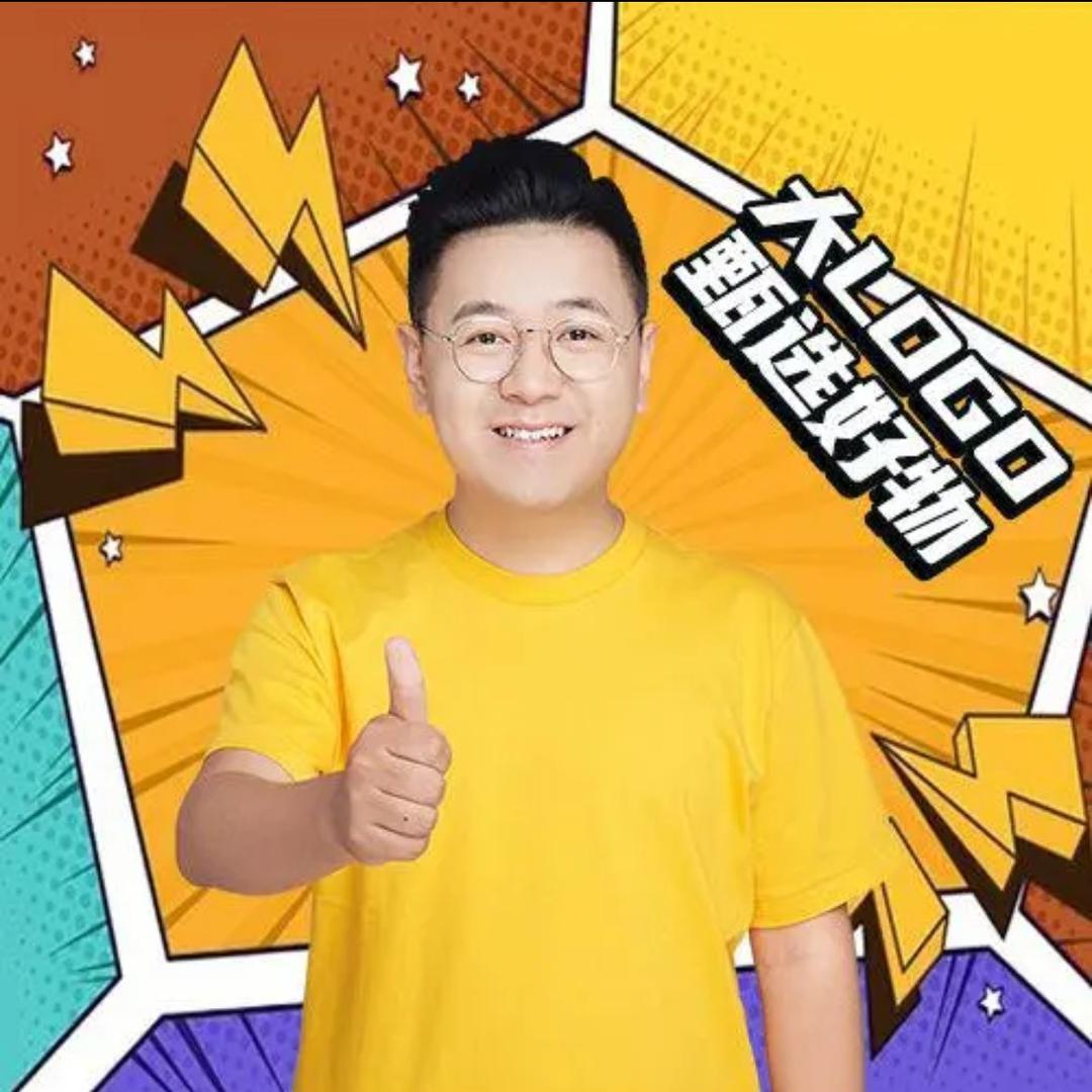 大LOGO爆赞甄选