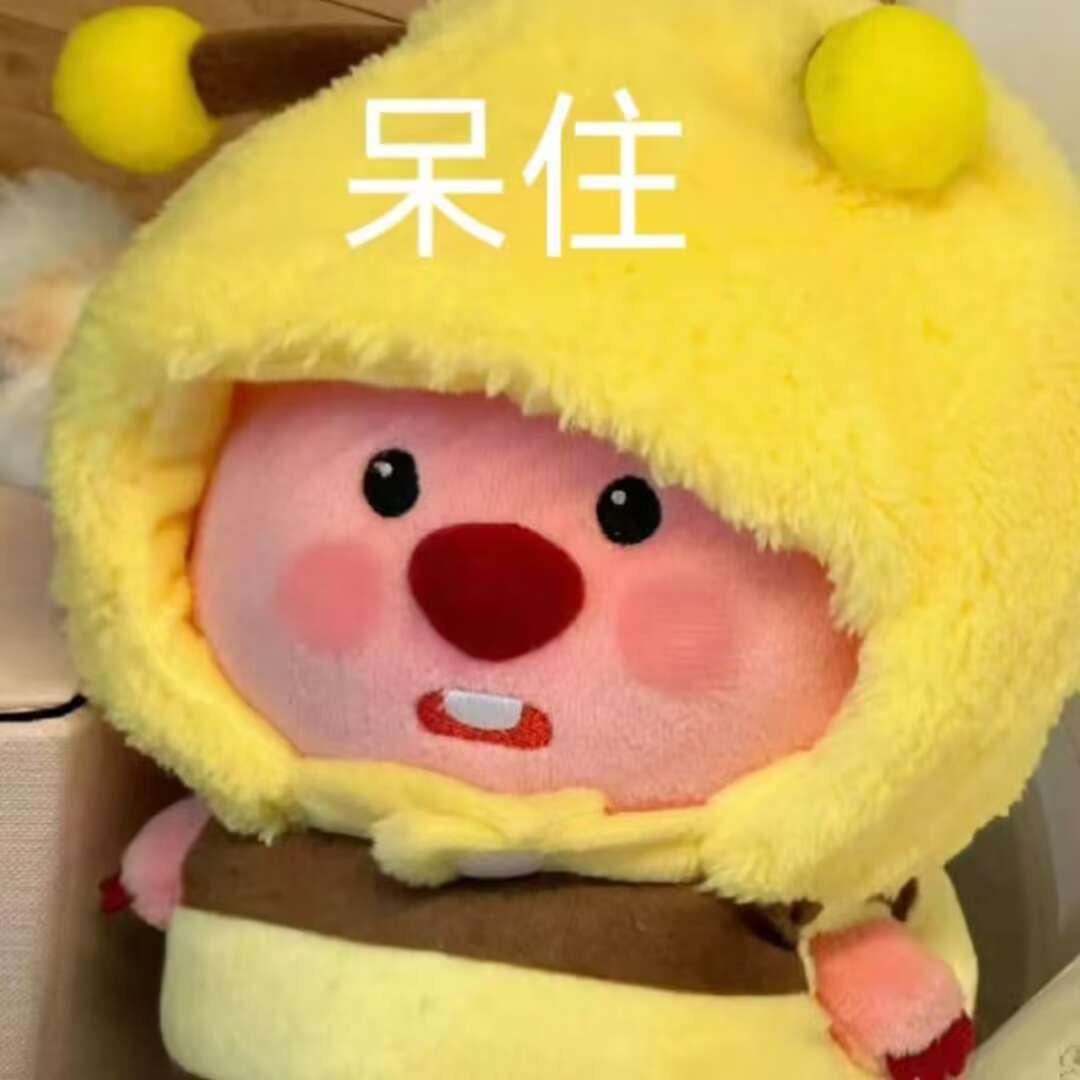 饿了饿了饿了头像