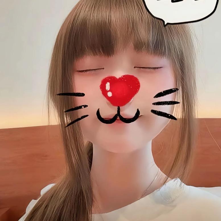 你就算坏坏的也很可爱