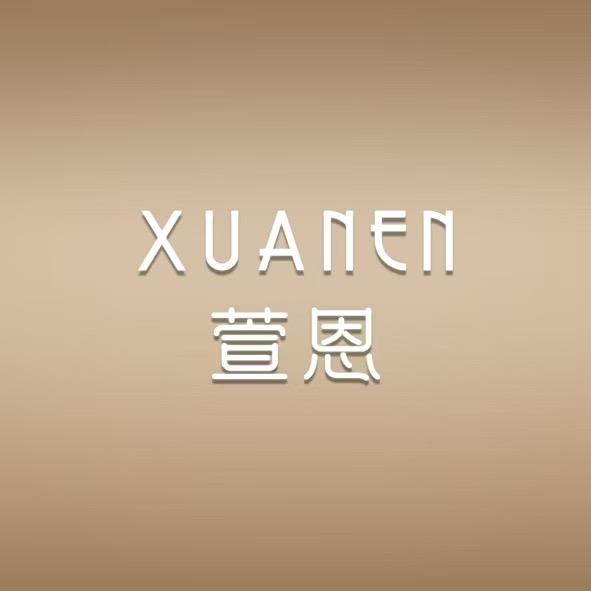 萱恩江北滨河路店