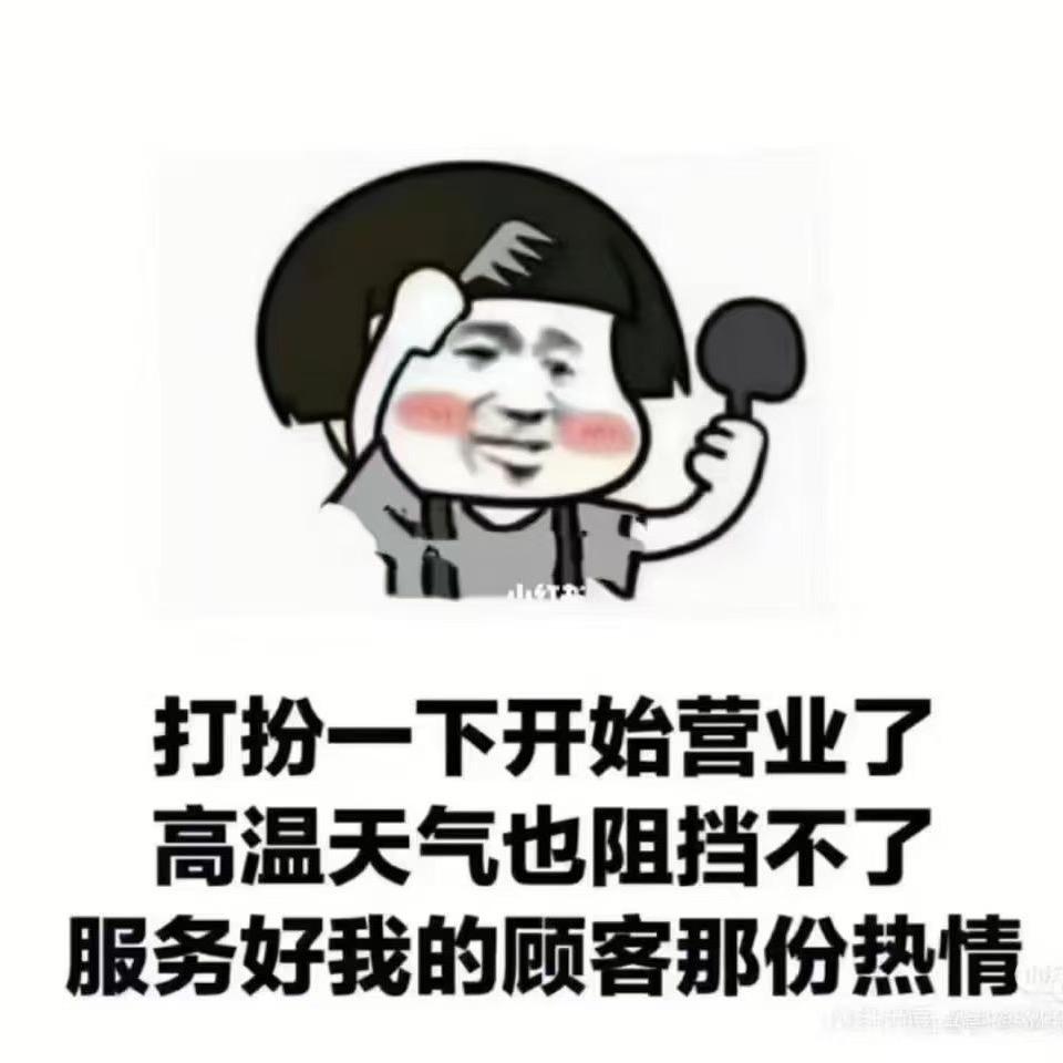 熊猫🐼