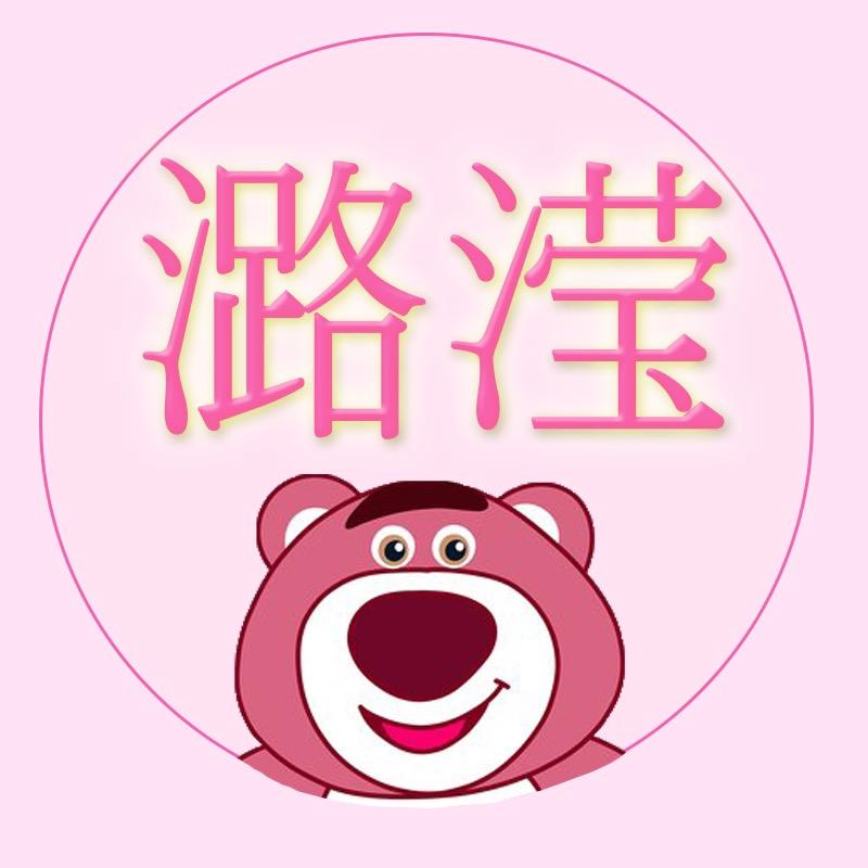 潞滢洁面巾工厂