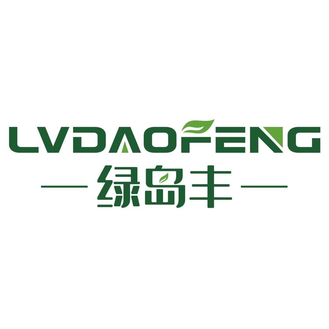 绿岛丰农业服务