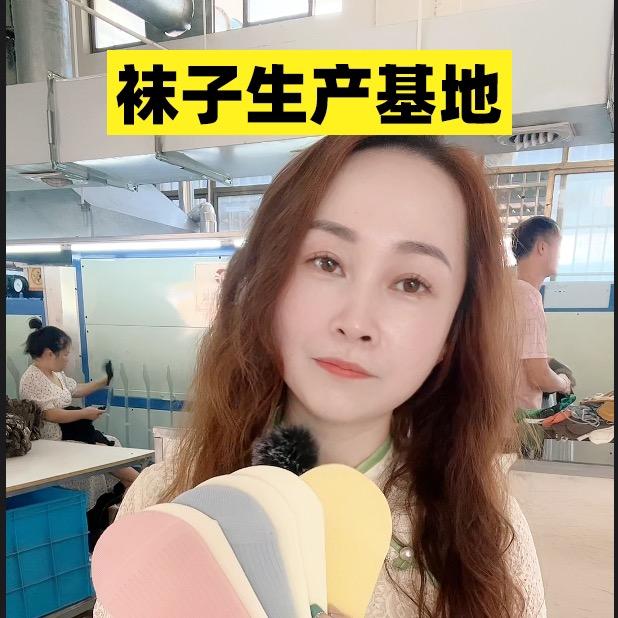 棉涵子严选